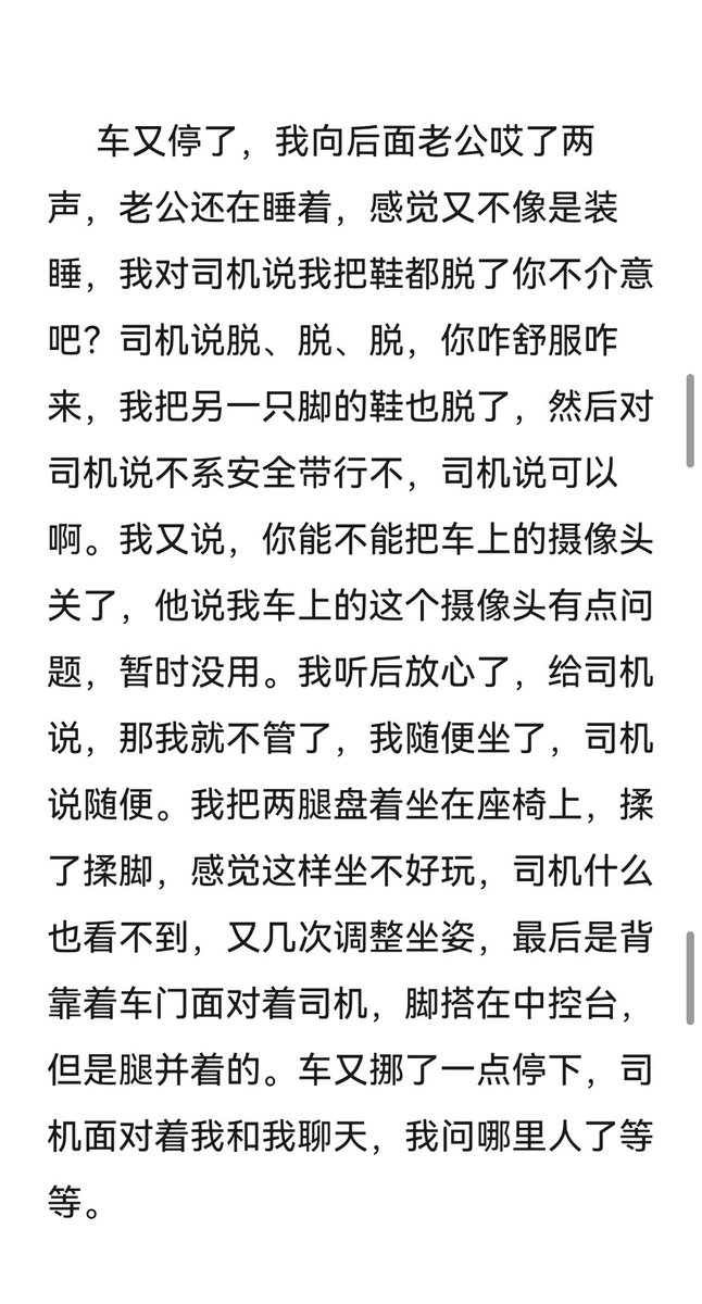 果爸 tweet media