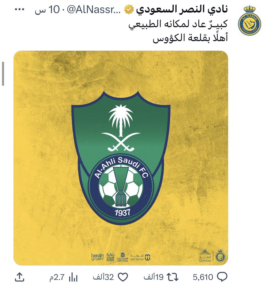 guess569's tweet photo. اذا طلعت من السجن و استقبلك صديق السوء https://t.co/LnsoF2v0zE