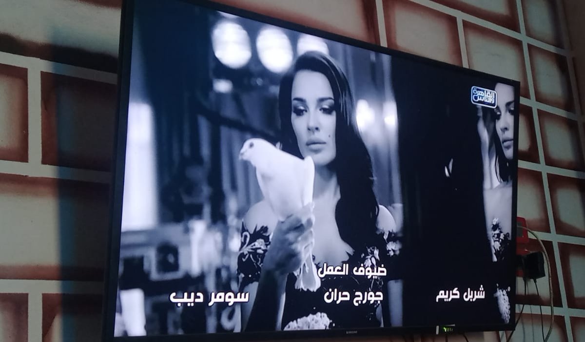 Samia El sayed (@samiaelsayed22) on Twitter photo غرامي انا المسلسل ده دي رابع مره اسمع خمسه و نص ده مسلسلي المفضل حاجه كده عظمه شي فاخر علي الاخر ❤❤ <a href="/nadinenjeim/">Nadine Nassib Njeim 🏆</a> غرامي انا المسلسل ده دي رابع مره اسمع خمسه و نص ده مسلسلي المفضل حاجه كده عظمه شي فاخر علي الاخر ❤❤ <a href="/nadinenjeim/">Nadine Nassib Njeim 🏆</a>
