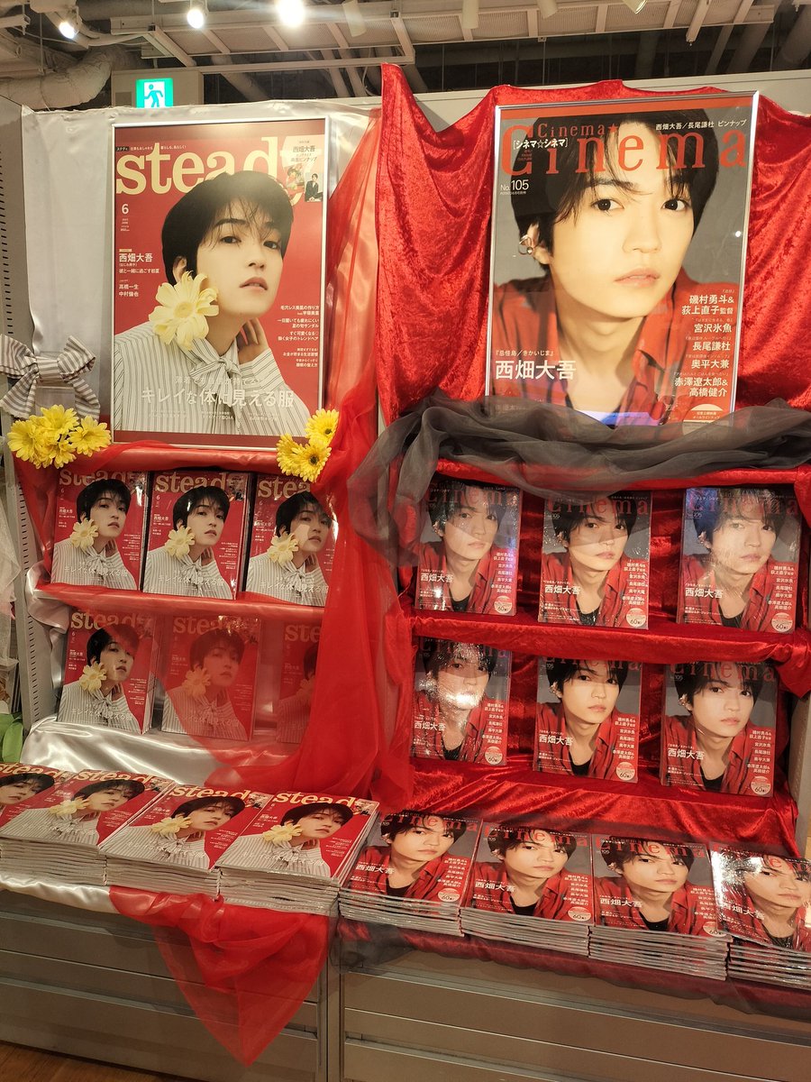 728daigo_1star's tweet photo. 大吾くん雑誌祭可愛く展示ありがとうございます❤️
思わず追加購入もさせていただきました〜😍
#エビツタ
#なにふぁむエビツタ集合や
#西畑大吾
#シネマシネマ
#Sready https://t.co/CI6dOt3LJN