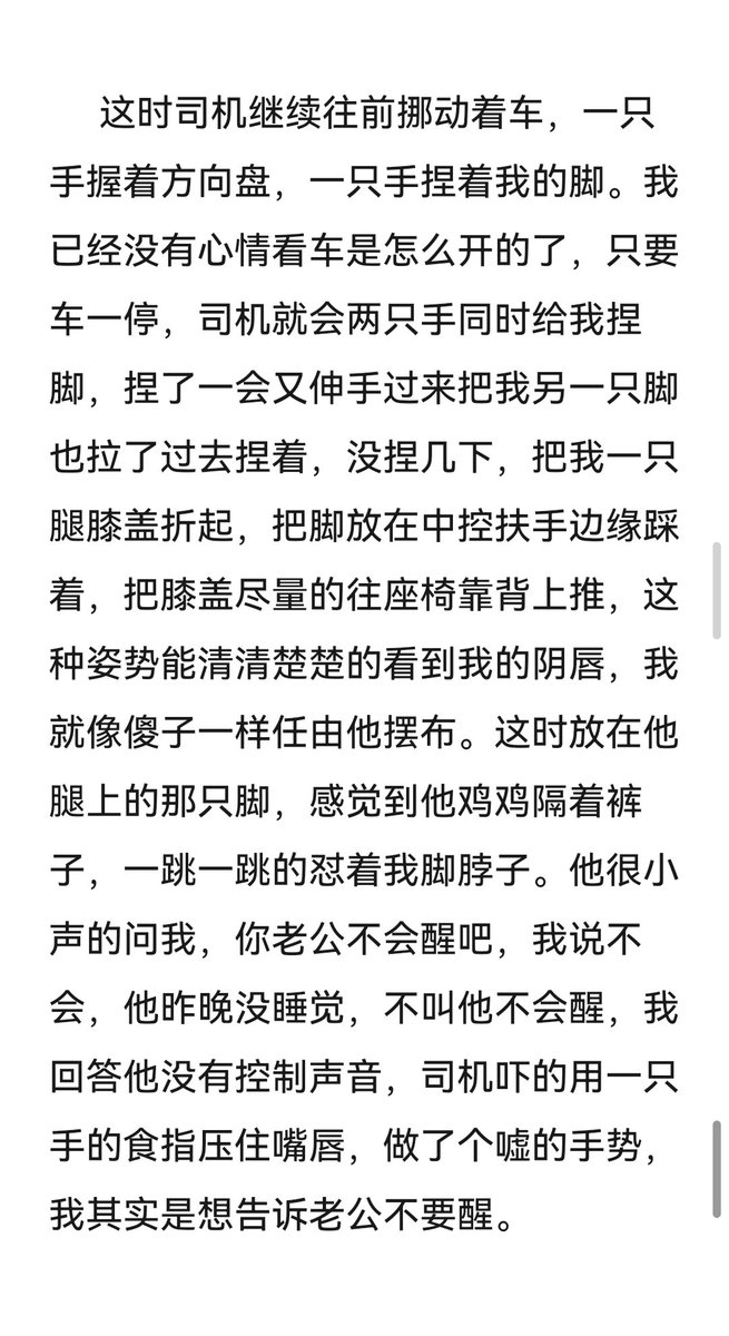 果爸 tweet media