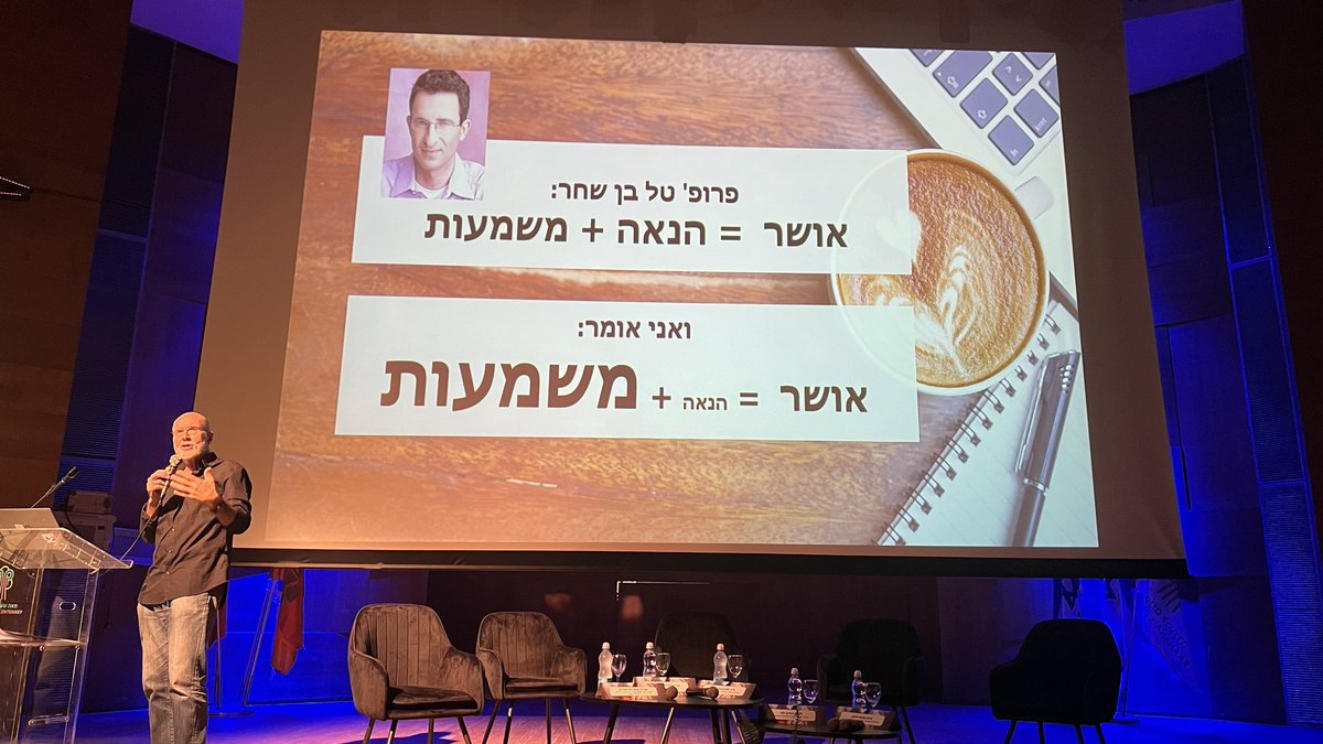 עיריית רעננה tweet media