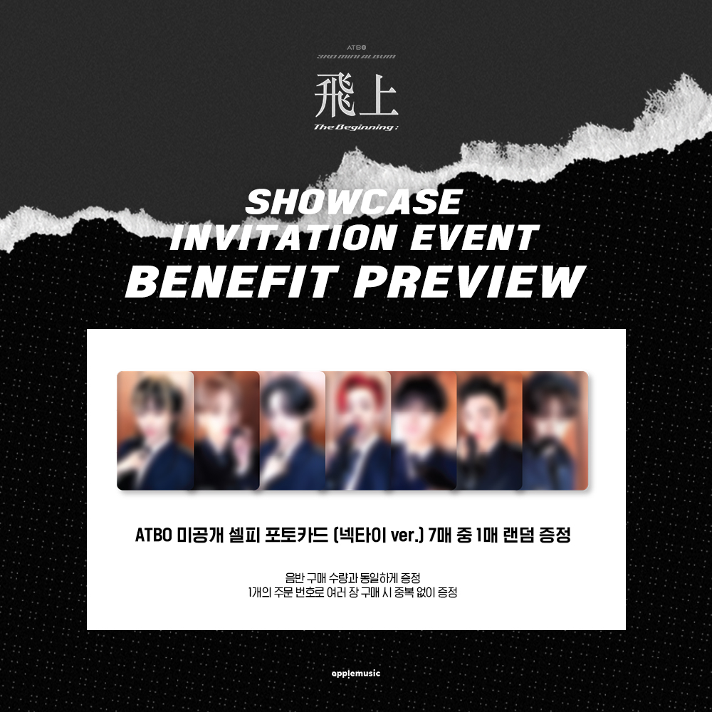 #에이티비오 #ATBO
3RD MINI ALBUM [#TheBeginning_飛上]
COMEBACK SHOWCASE INVITATION EVENT
PHOTO CARD PREVIEW✨

띵동-🔔
ATBO를 기다리는 BOAT 여러분을 위한 
특별한 선물이 도착했습니다🎁

오직 🍎애플뮤직🍎에서만 만날 수 있는 
프리뷰 확인하고‼
쇼케이스 응모하러 Go💨