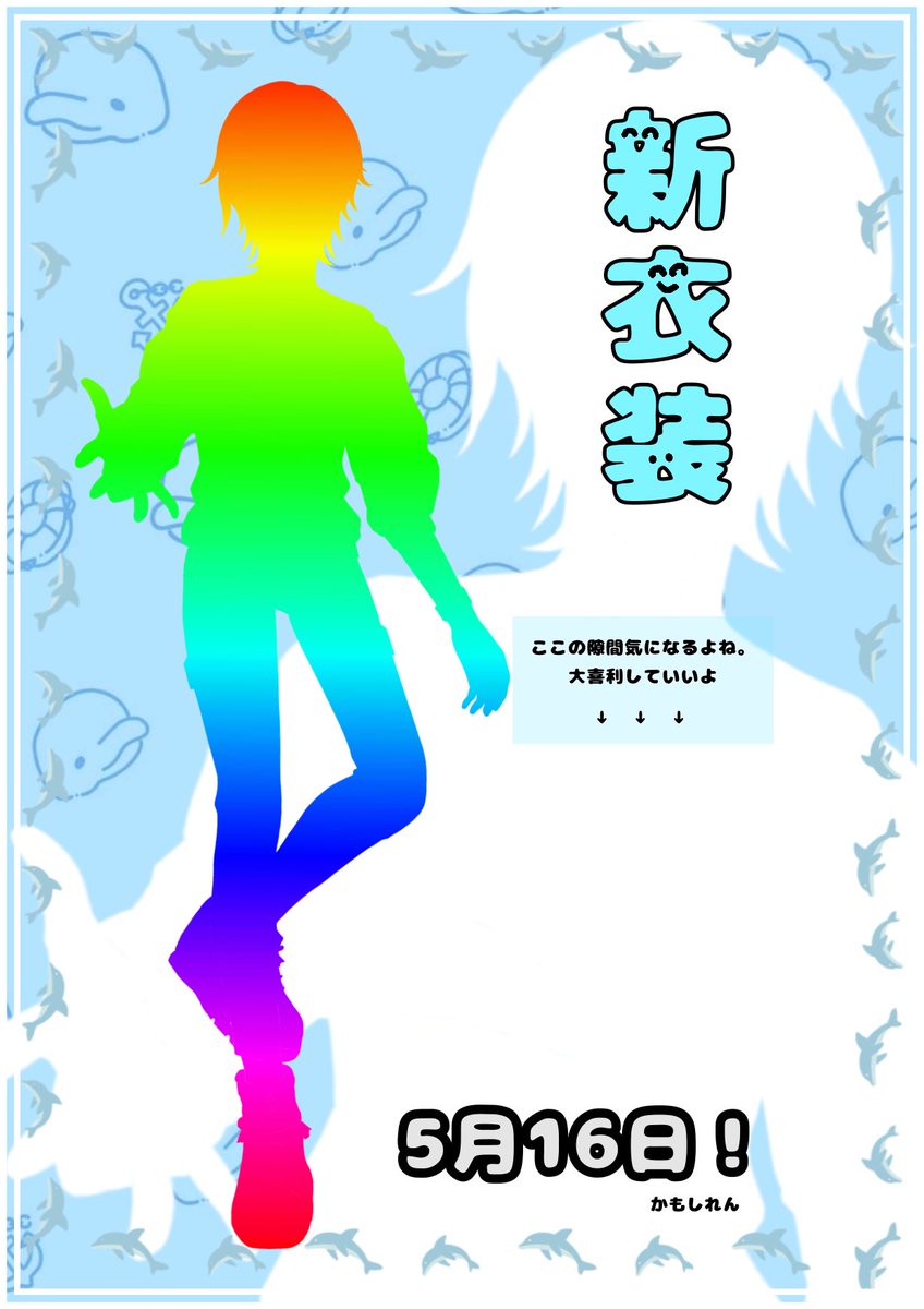 shiro_i_iruka's tweet photo. 遊んじゃう症候群 https://t.co/nzo6klObZx