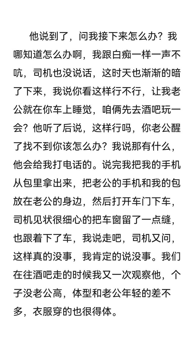 果爸 tweet media