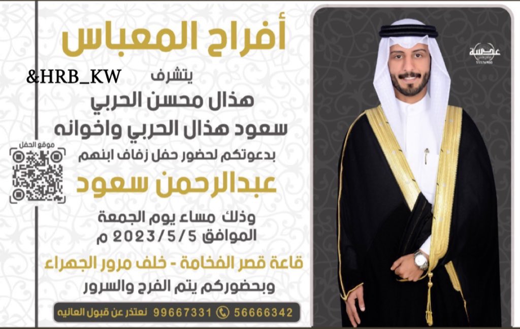 HRB_KW's tweet photo. https://t.co/psVRrwg0BC