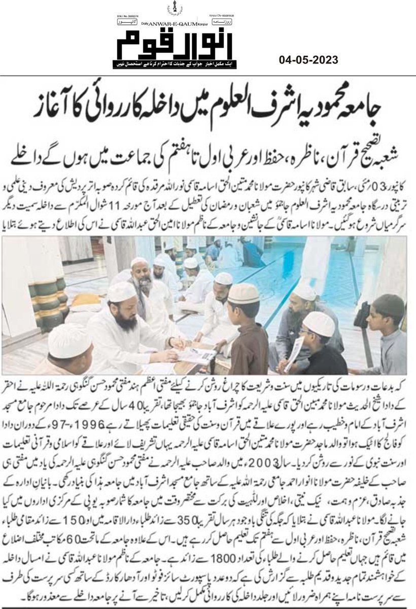 CityJamiat's tweet photo. https://t.co/uW3EnV9X9u