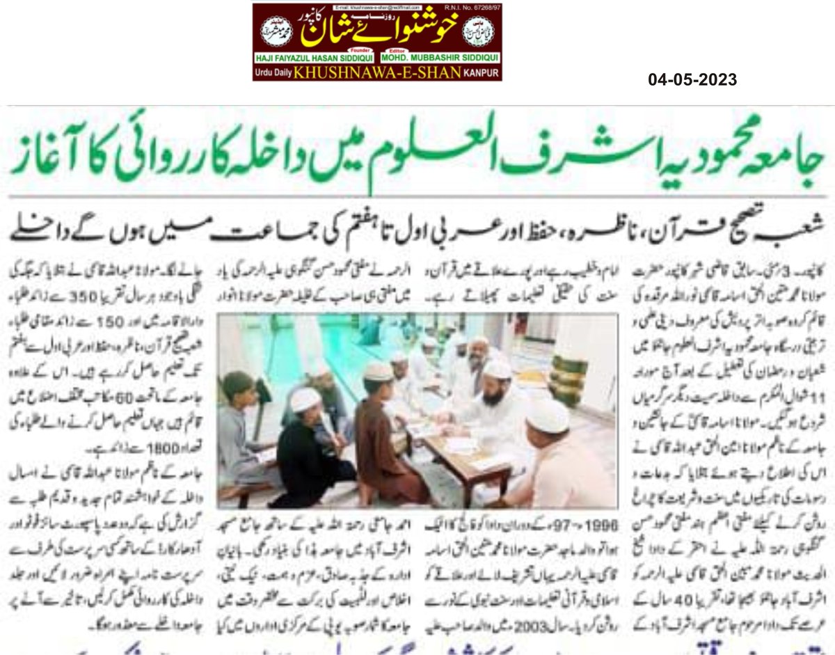 CityJamiat's tweet photo. https://t.co/1tjqjS8aKO