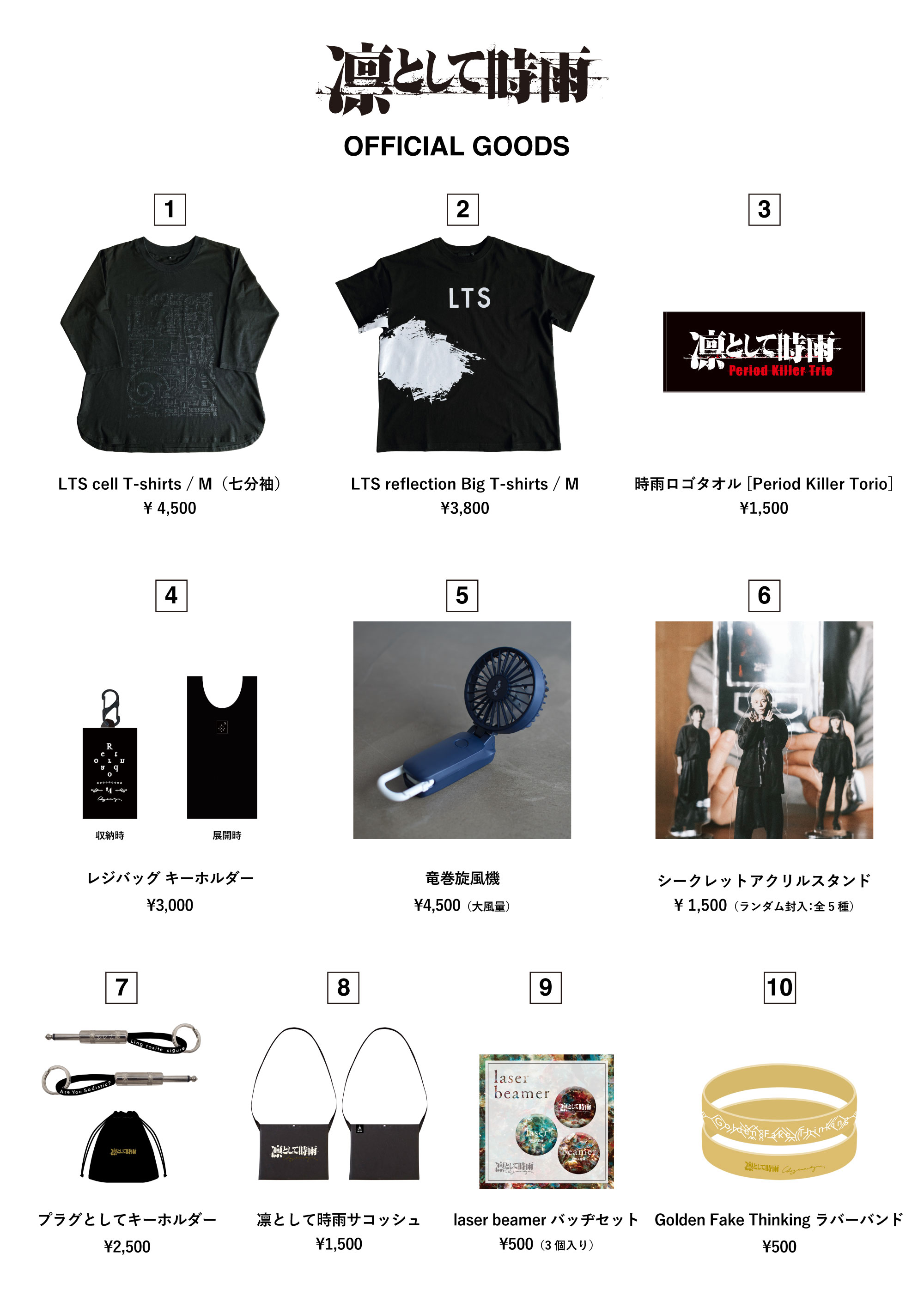 からピチグッズバラ売り カラフルピーチ グッズ【公式】 on X: 