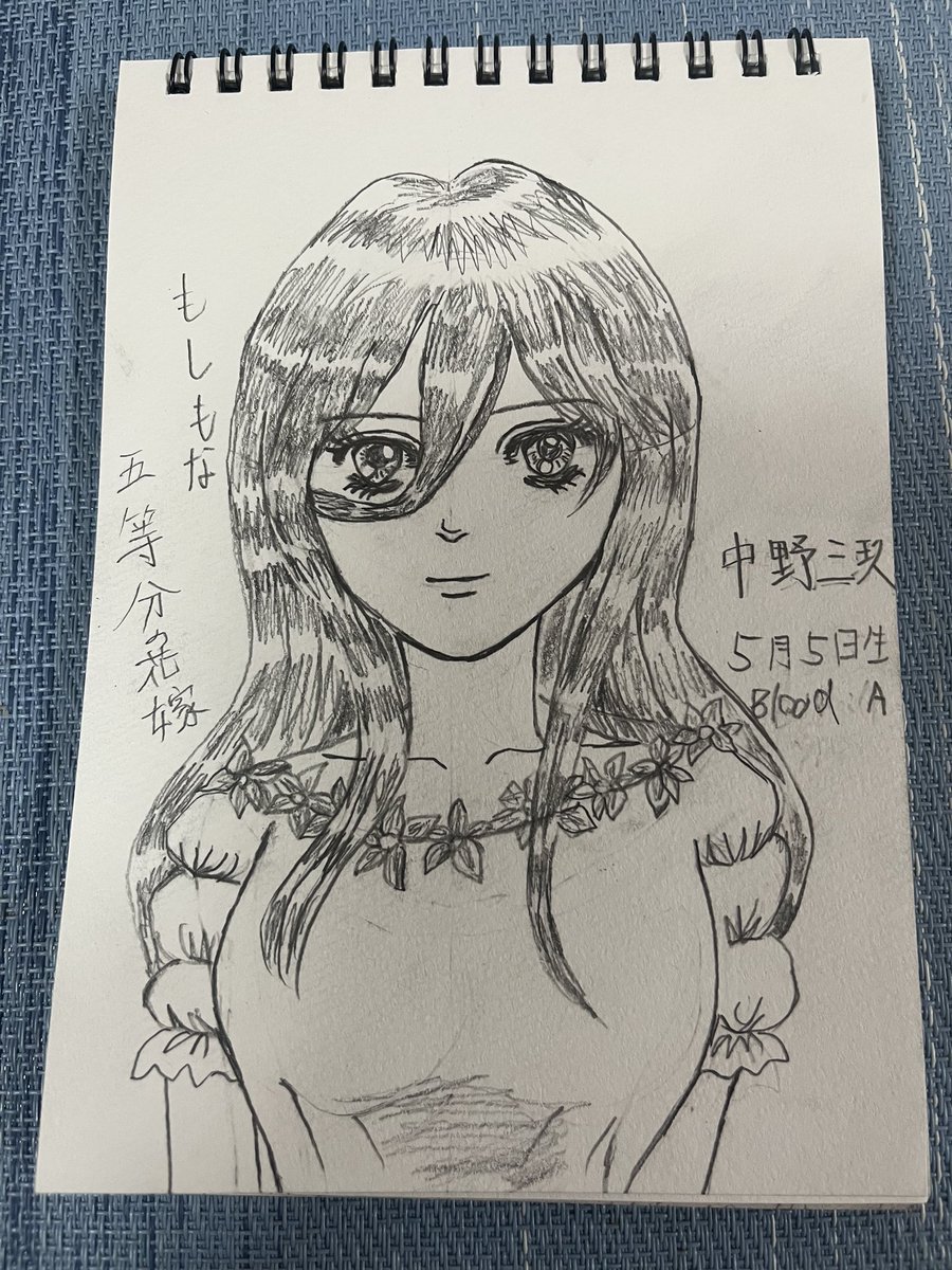 あと二人。