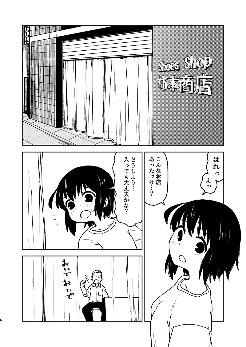 サンプル(2/2)
