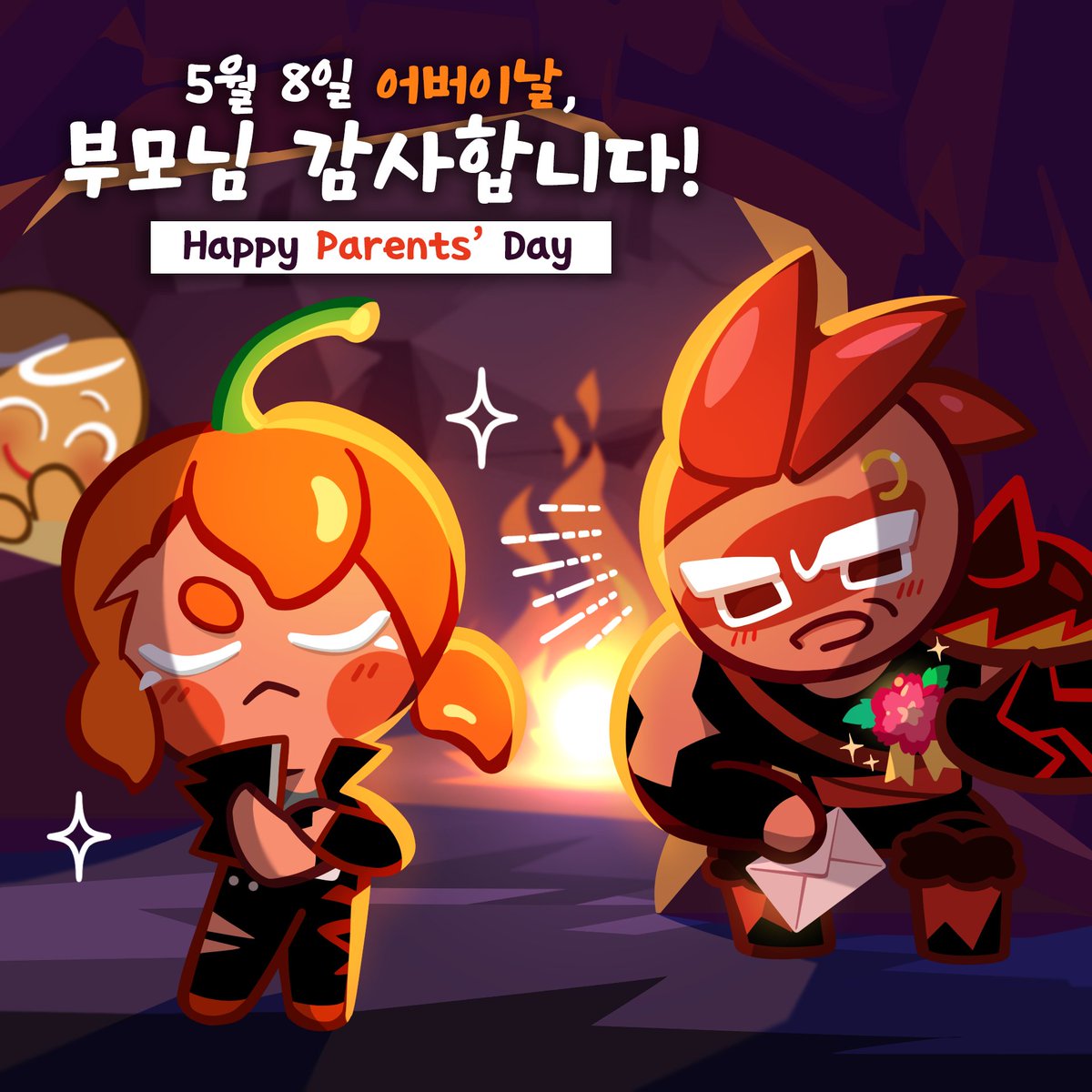 CookieRun's tweet photo. Happy #ParentsDay !💐
Let's be brave and tell our parents "I love you" today - like Habanero cookie did🫶

오늘은 #어버이날 !💐
하바네로맛 쿠키처럼 부모님께 용기내어 사랑한다고 말해보자💖 https://t.co/nlGo7JNBat