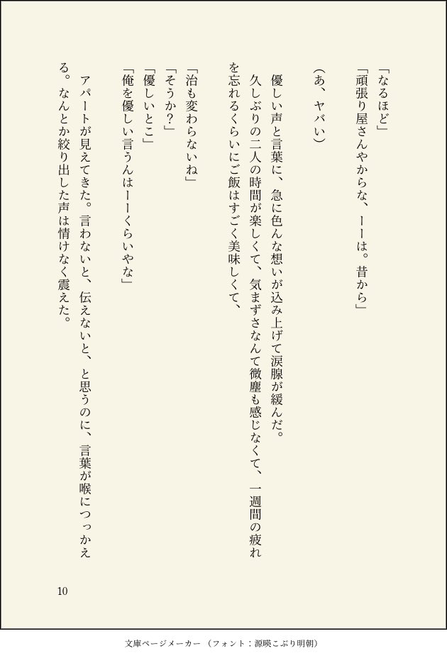 11/11 