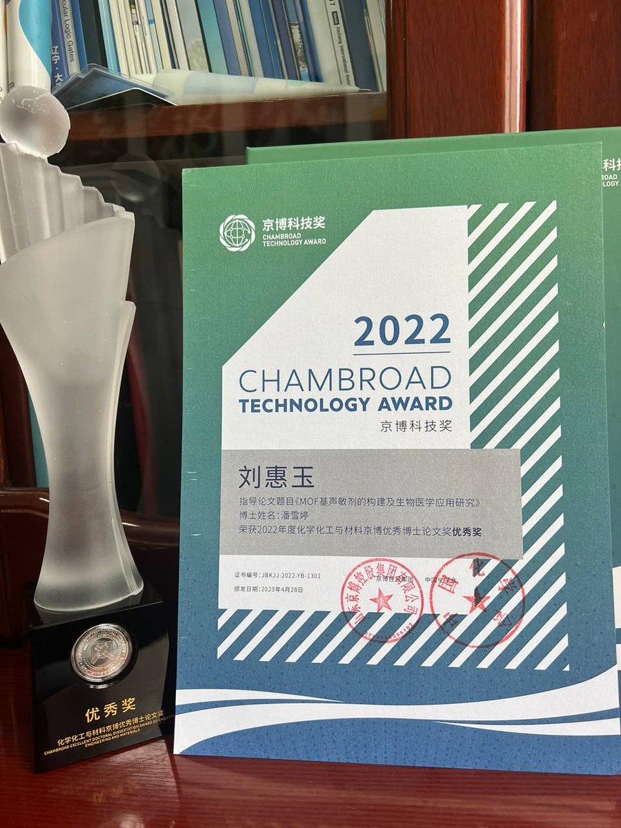 Congratulations to my PhD, <a href="/Xueting_Pan/">Xueting Pan</a>, on winning the 2022 CHAMBROAD Excellent Doctoral Dissertation Award on Chemical Engineering and Materials in the CHAMBROAD TECHNOLOGY AWARD！
Read more about this award at mp.weixin.qq.com/s/zW6Xv2HZ_aI2…