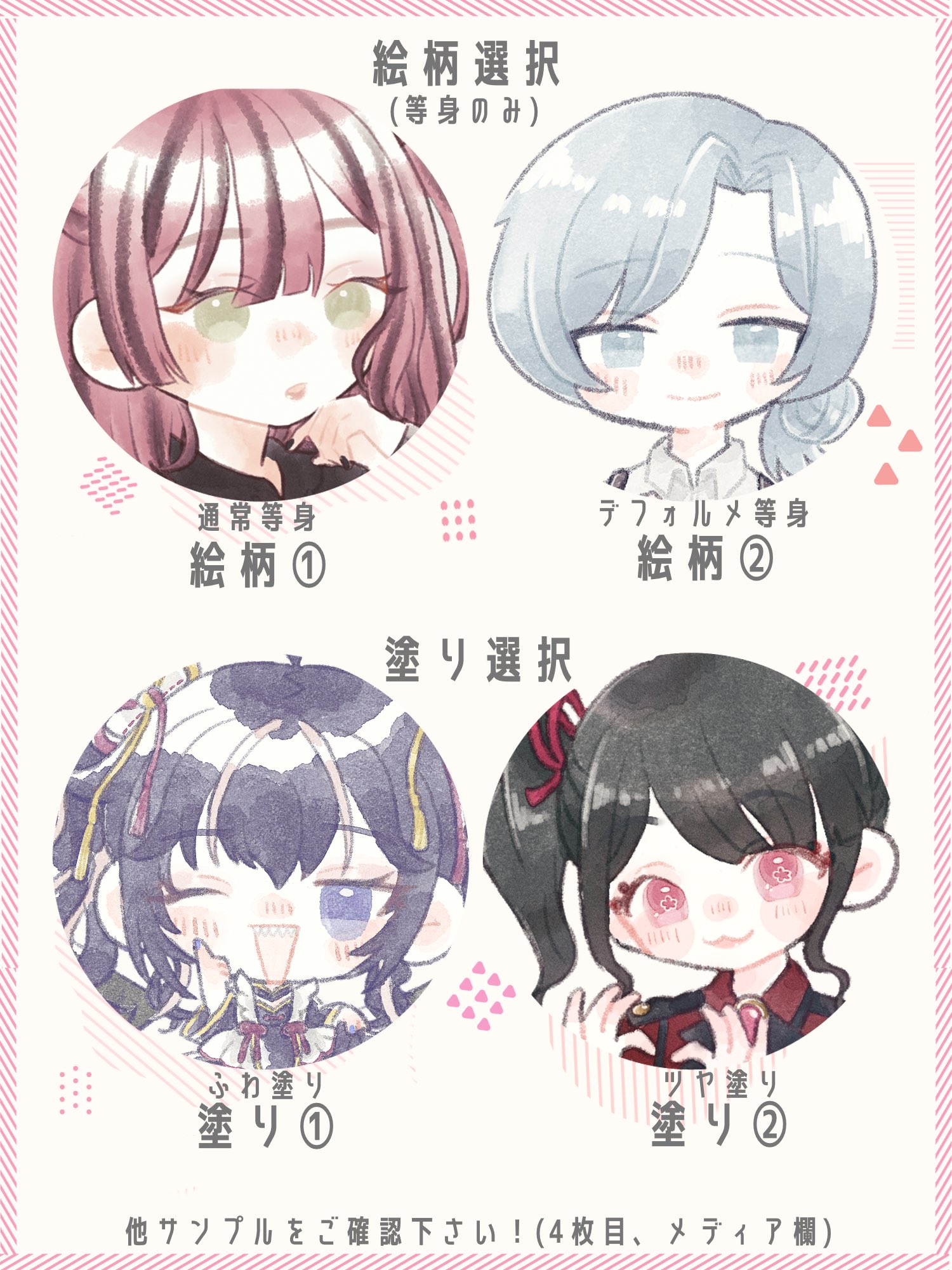 nara@有償依頼受付中✏️ (@kkpmkat0422) / Twitter nara@有償依頼受付中✏️ (@kkpmkat0422) / Twitter