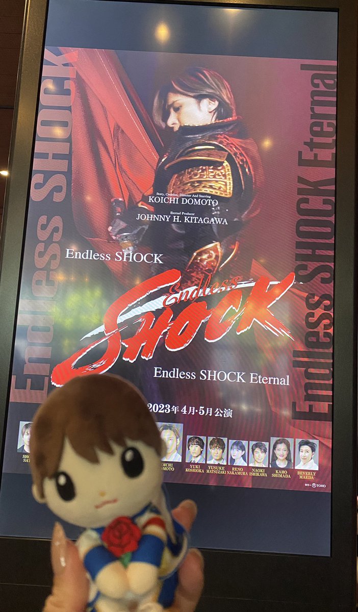sugar2000's tweet photo. 本物のSexy Rose🌹聞きた🙄🙄

本編観たら、Eternal観たくなった🫠

 #EndlessSHOCK2023 
 #佐藤勝利 https://t.co/IOC8oWaOMv