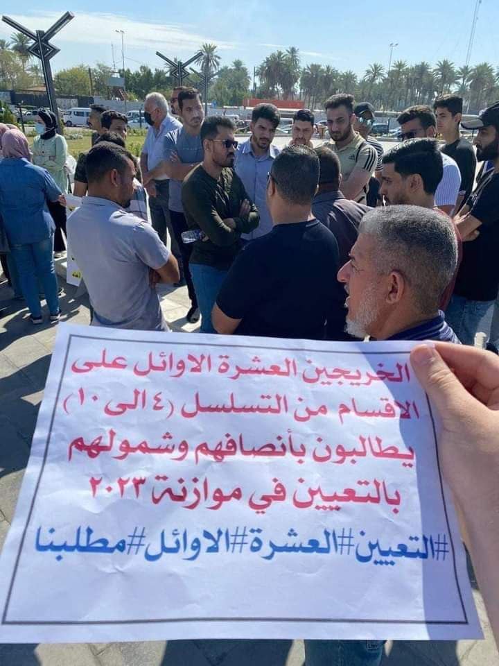 ثورة العشر الاوائل صداها يصل إلى الجميع 
#مظاهرات_اول_عشره