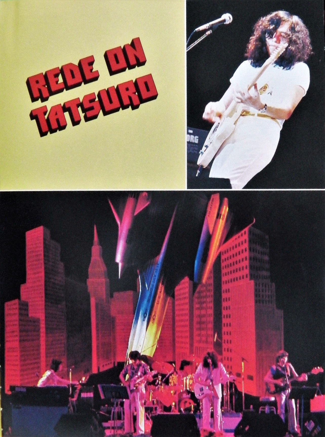 激レア❗️2001: A WONDER ODYSSEY難波弘之　山下達郎鍵盤奏者 激レア❗️2001: A WONDER ODYSSEY難波弘之 山下達郎鍵盤奏者