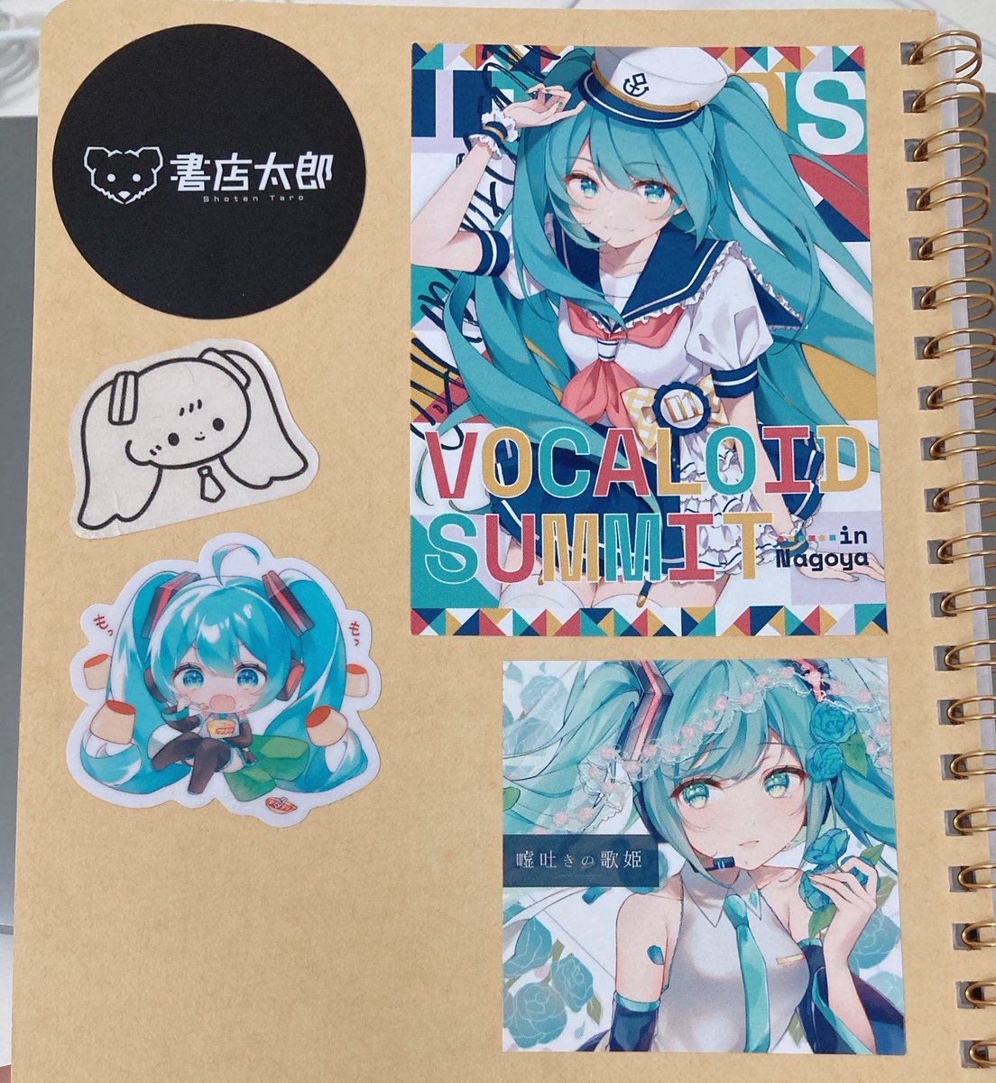 奏音太郎と申します。 
