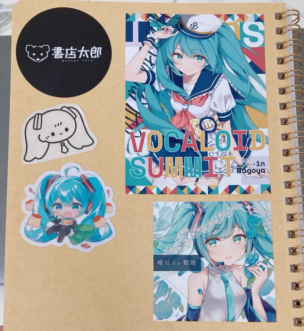 奏音太郎と申します。 