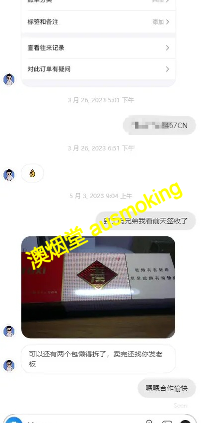 pmkjlsss's tweet photo. 【澳烟堂】 正品国烟 快速高效 澳洲买烟 诚招代理合伙商 (https://t.co/nozKx8rdMv) 查看价格 #澳洲买烟 #悉尼买烟 #墨尔本买烟 #布里斯班买烟 #阿德莱德买烟 #新西兰买烟 #珀斯 #悉尼 #墨尔本 #布里斯班 #阿德莱德 #塔斯马尼亚 #堪培拉 https://t.co/hVY0PPwNe3