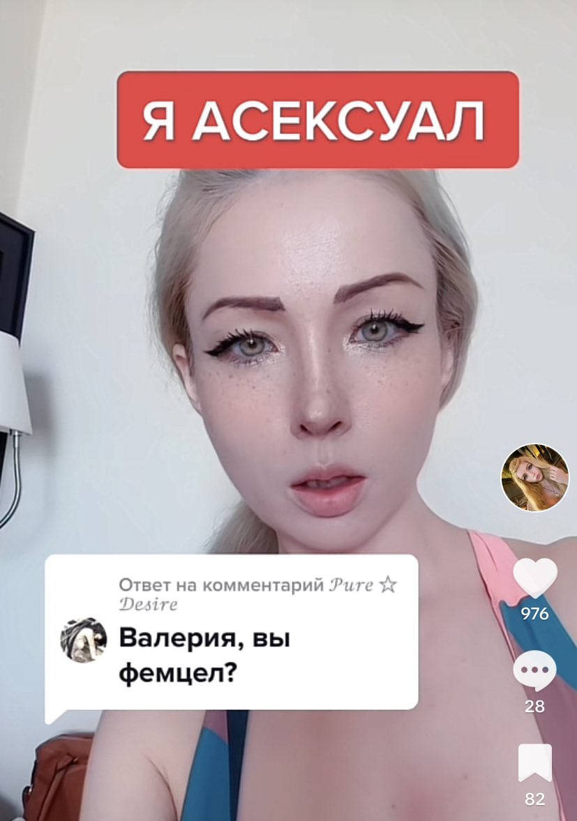 fawntanyl333's tweet photo. мояяя https://t.co/7NVNT7jGg8