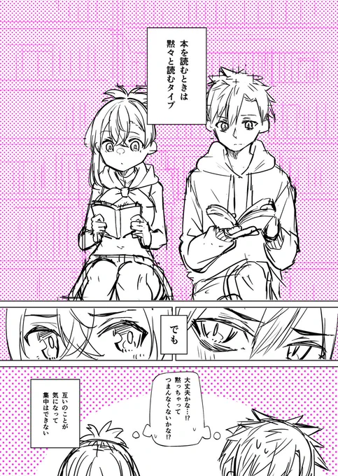 没にしたどろぼうちゃんの1P漫画供養🙏