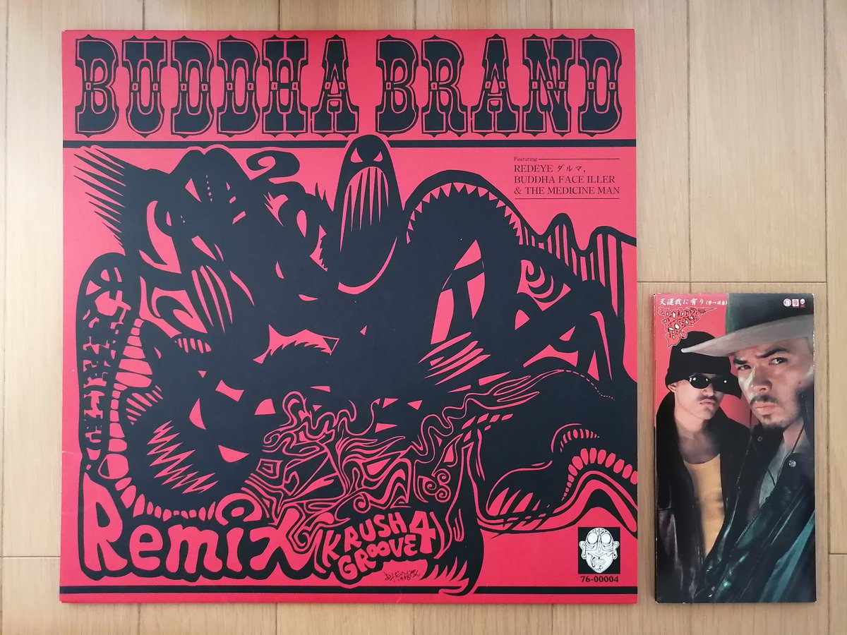 isshy_latte's tweet photo. 8cmCDを添えて
#dl #devlarge #buddhabrand #dlforever https://t.co/sFLUuvkxb0