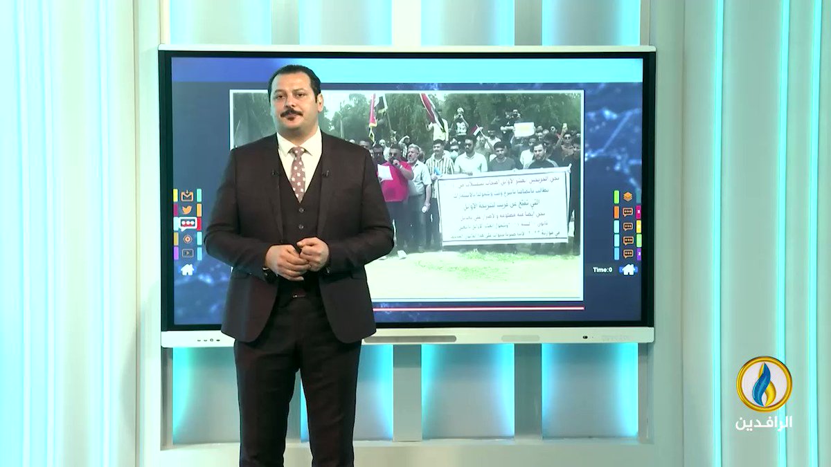 x.com/alrafidain_tv/…
قناة الرافدين ذكرت تضاهرة العشرة الاوائل همتكم
#العشرة_الاوائل_مطلبنا
