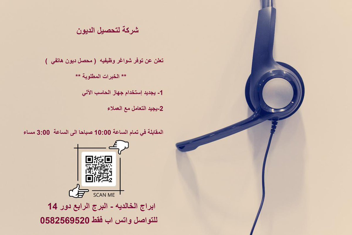 _bdorrr's tweet photo. #وظايف #وظائف #وظيفة #وظائف_الرياض #الرياض #الرياض_الان #شركة #وظائف_شاغرة #ترند #سناب #وظائف_نسائيه #فرص_التدوير_الوظيفي #قطاع_خاص https://t.co/qBzBsmvzPO