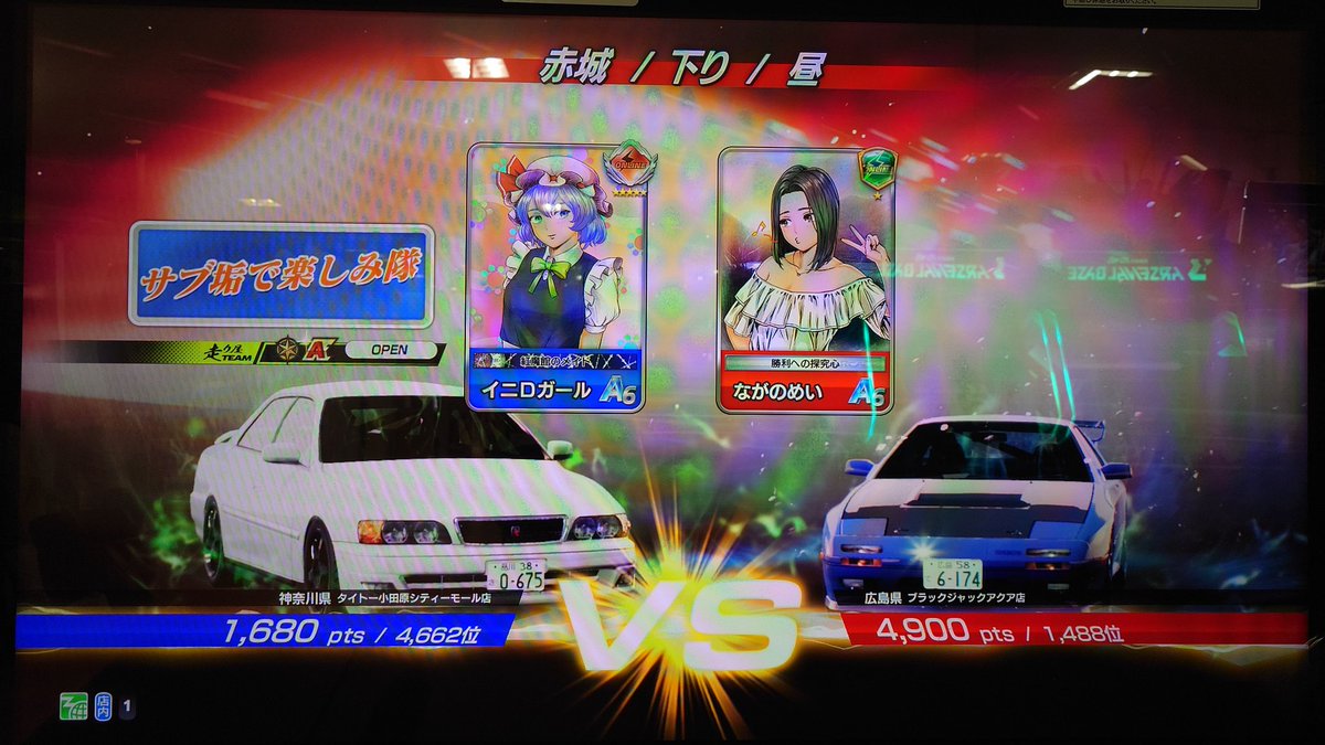 AmamiSatou_DAC's tweet photo. #頭文字DAC 
サブでオンラインやったらエメ帯になったからメインと状況がほぼ同じになっちゃったw
対戦ありがとうございましたm(_ _)m https://t.co/VyWTKv2FzW