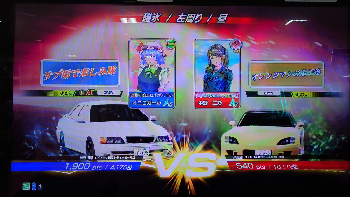 AmamiSatou_DAC's tweet photo. #頭文字DAC 
サブでオンラインやったらエメ帯になったからメインと状況がほぼ同じになっちゃったw
対戦ありがとうございましたm(_ _)m https://t.co/VyWTKv2FzW