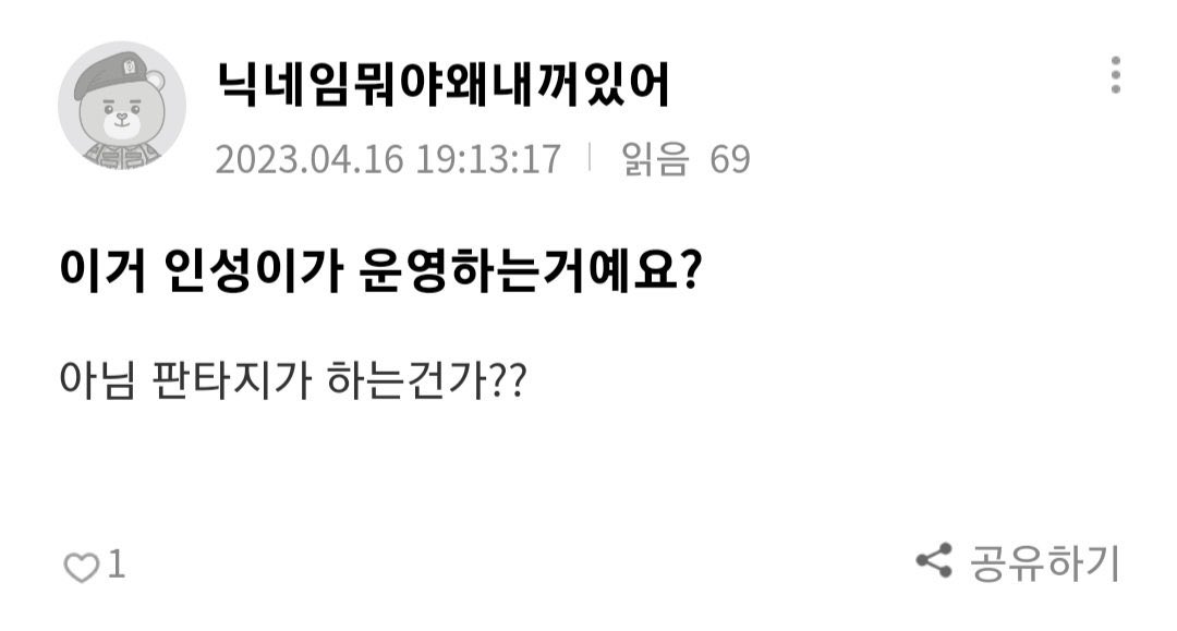 doooly93's tweet photo. 영빈이 사내경고 위험수준.. https://t.co/giG8qgvT4A