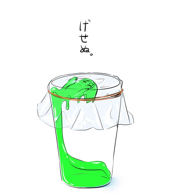 みどりの日らしいので昔描いた緑スライムちゃんをお見せしようかな…
