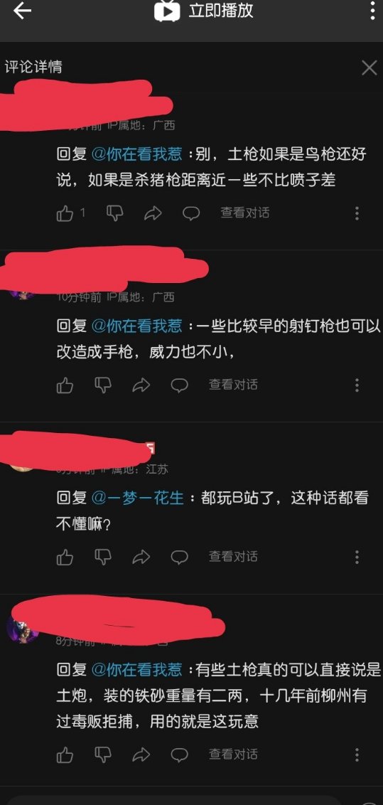 李老师不是你老师 tweet media