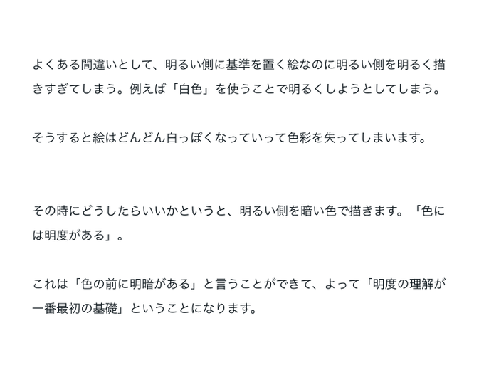 「漫画 白黒」のTwitter画像/イラスト(人気順)