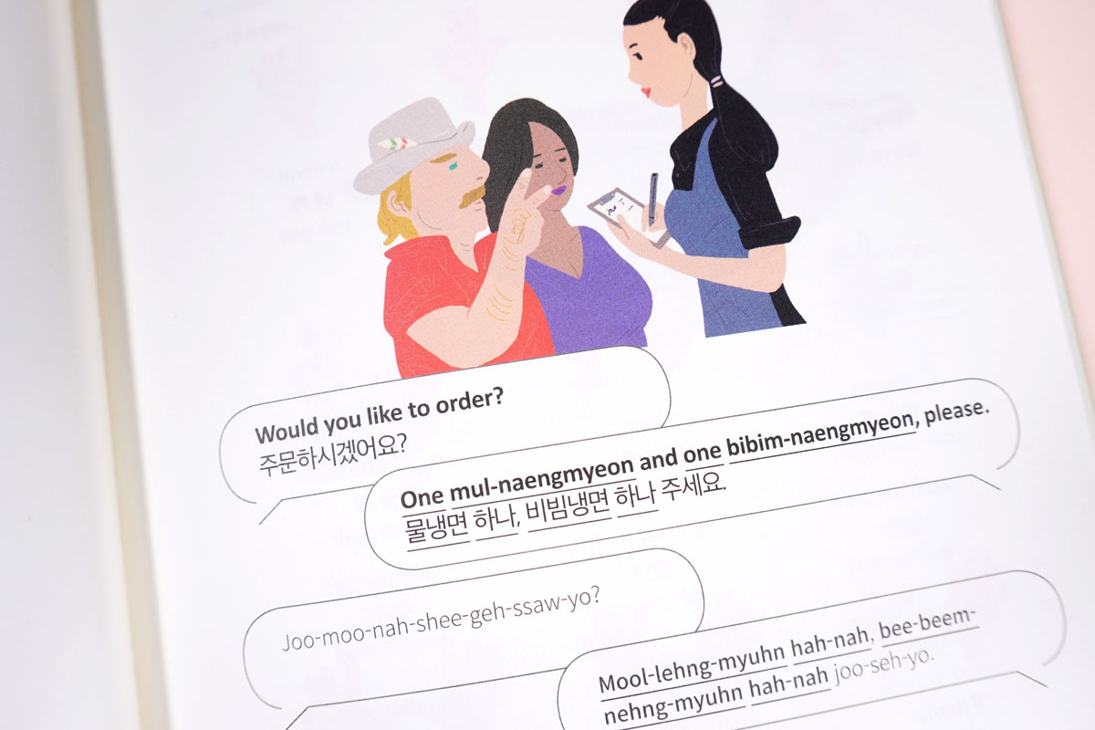 ttmik's tweet photo. 📚 Korean self-study book introduction 🇰🇷

<Korean Phrasebook For Travelers> 
This handy guide, complete with everything a traveler needs to know while staying in Korea, will make your trip more enjoyable &amp; ease your communication woes!

https://t.co/4sVQQsZsDM https://t.co/xk3BYmcaTK