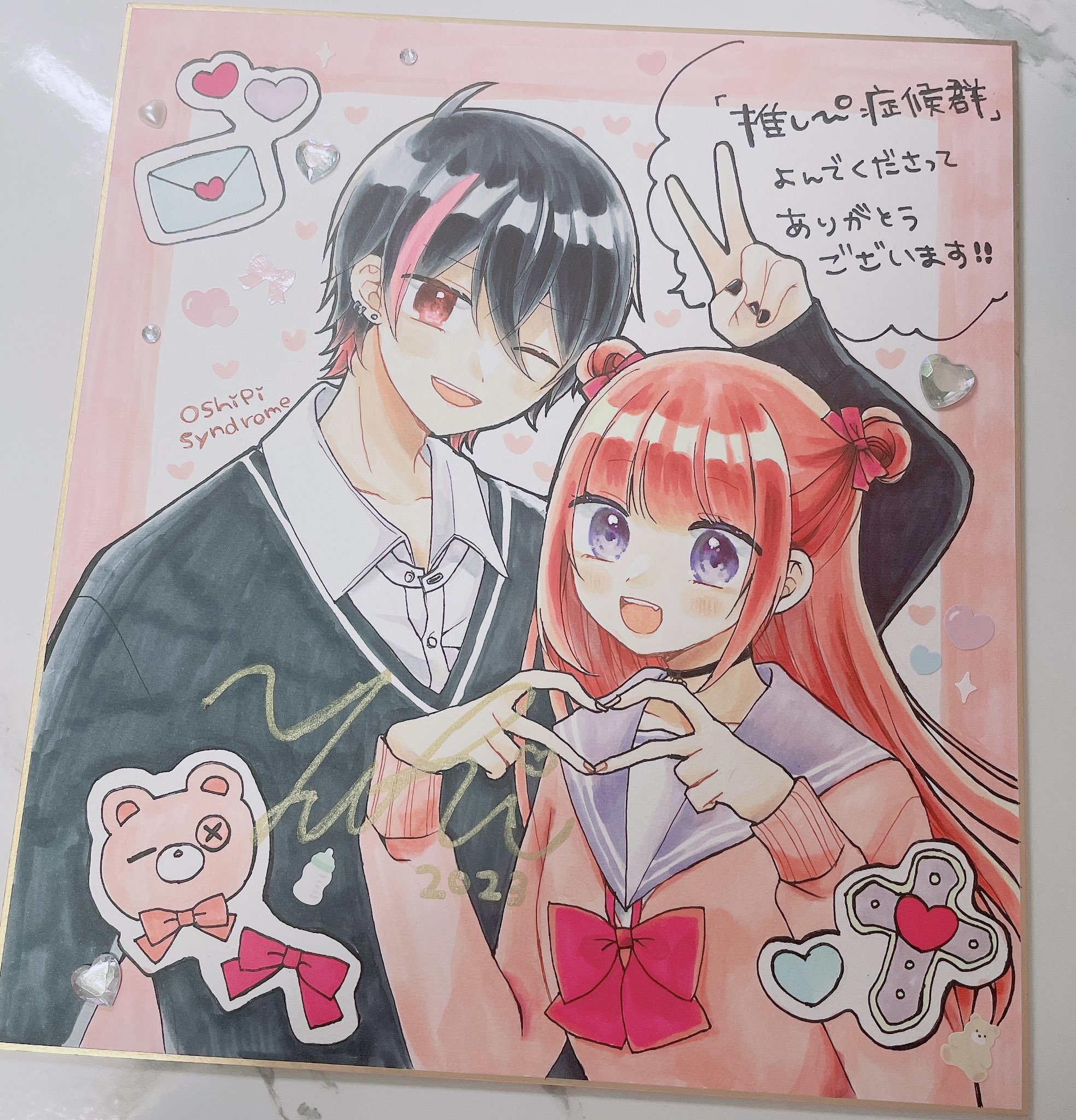 小林ユキ on X: