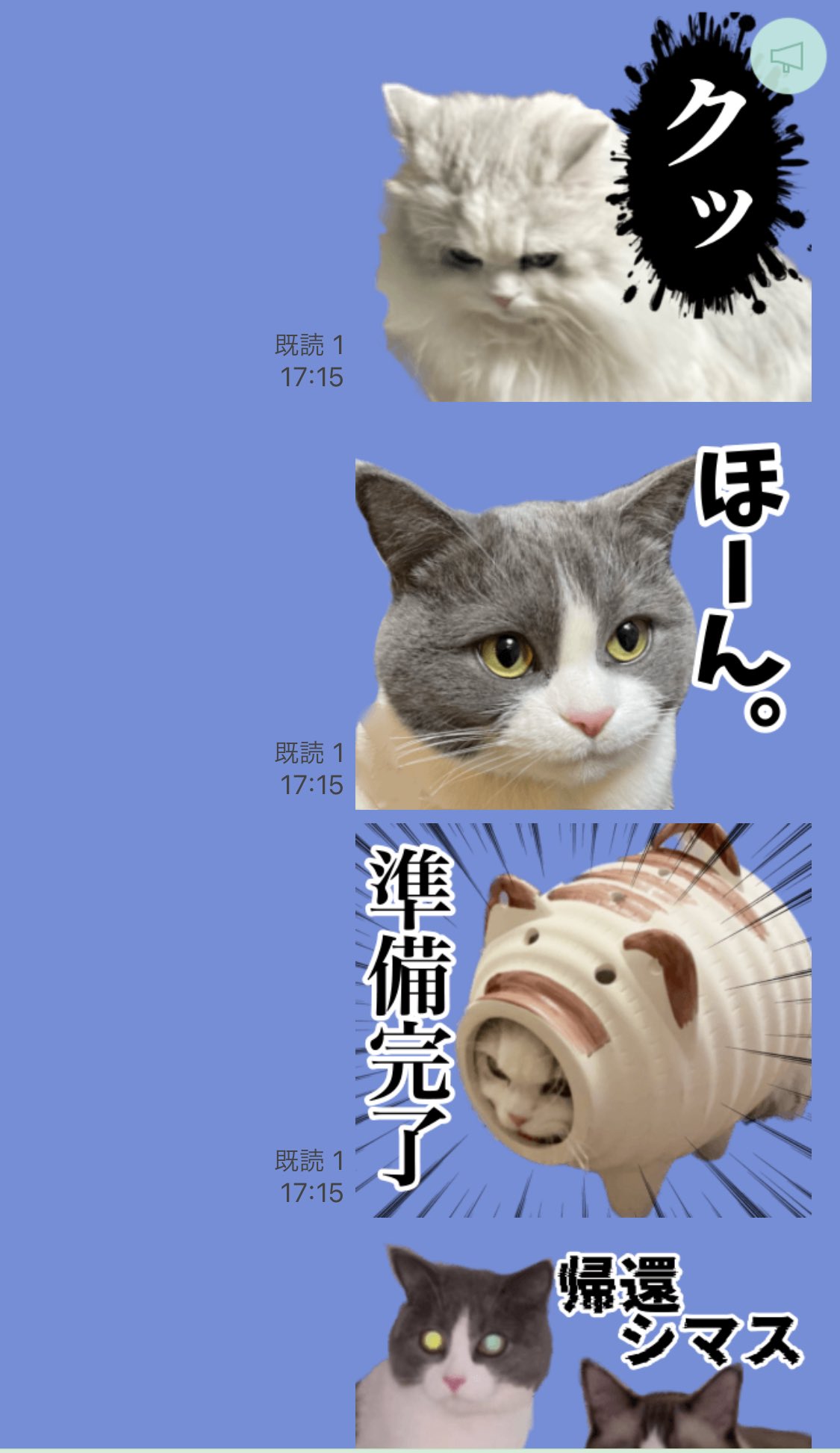 再値下げしました。アンドレ デュラントン 「鳥と猫」