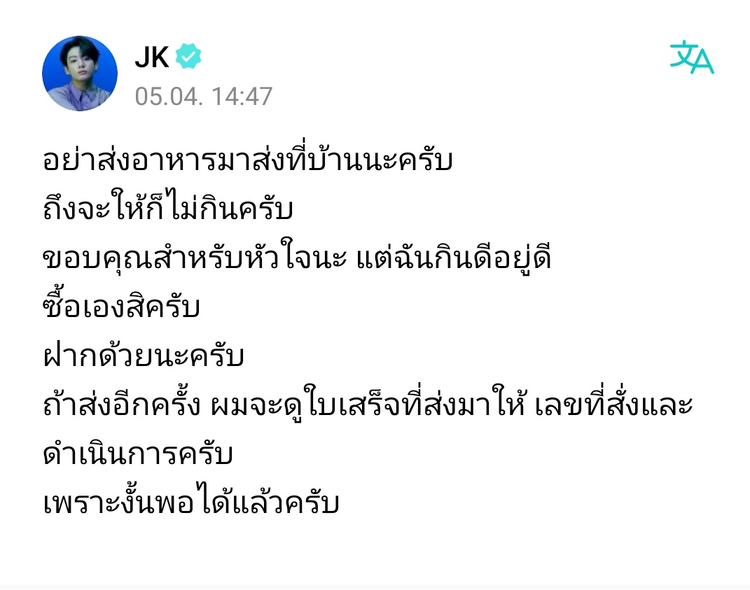P_jungwon09's tweet photo. ไม่น่ารักและก็ไม่สมควรอย่างยิ่ง🔥 https://t.co/FWEtMJyXVh