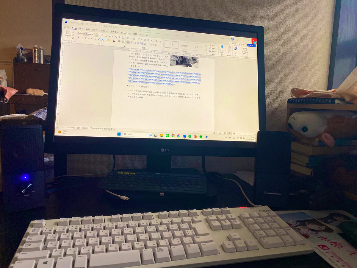 Monoera2205's tweet photo. ディスプレイ買ったぜい https://t.co/75Melxgbtd