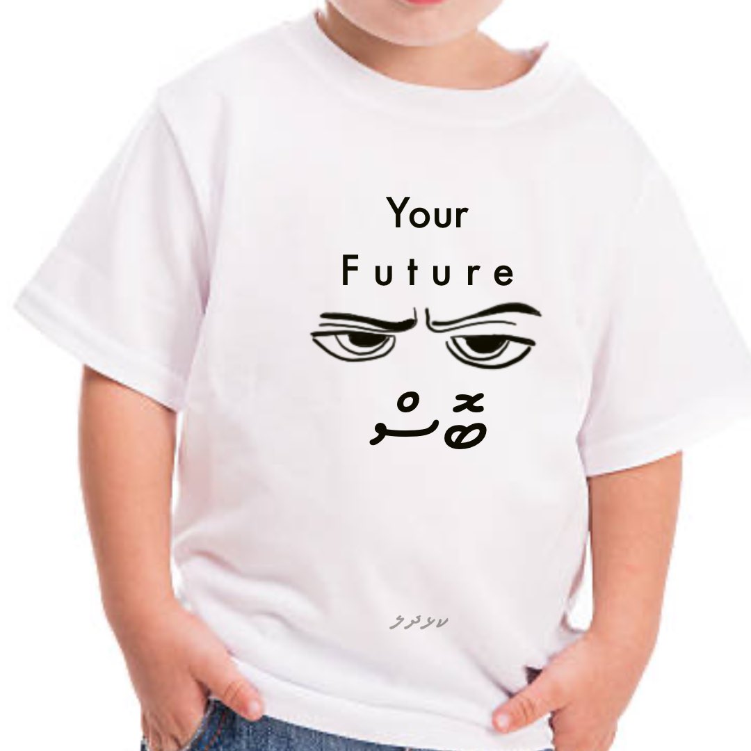 kalhudeli's tweet photo. 🚨 Children’s Day Special
T.shirts for your little ones

DM and Order NOW! 

#kalhudeli #childdrensday #maldives #kudakudhin #Tshirt #love #fun #ambitious #ambition #littlekids #funkids #art #instagram #localart #localbusiness #supportlocal https://t.co/bXC8QorYTO
