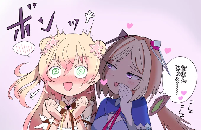 #ねねアルバム #アロ絵 興奮が止まらないねねち