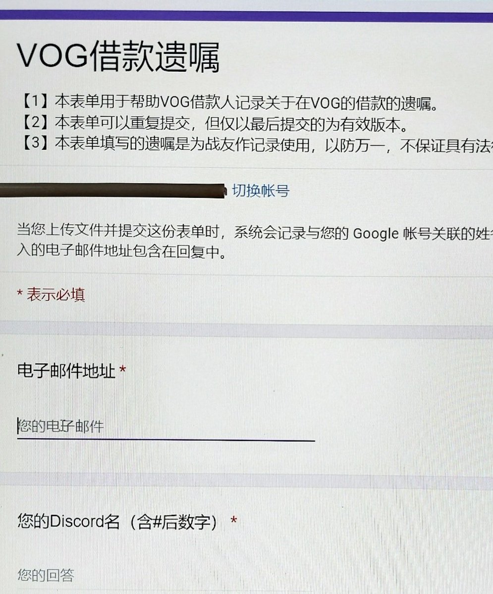 郭文贵 72  变 + 骗 ， 
喜国旗颜色 可随便改。早干嘛去了？郭骗就喜欢72变 ，也就是你的钱可改成郭骗的钱💰💰 
VOG 借款遗嘱不就可以变吗？那可是大批人填表了 ，是美国的司法体制让他不敢不能瞒天过海而收手， 要不然 战友会逐个血淋淋倒下一地
说郭文贵不是党的好儿女。那是冤死郭文贵了