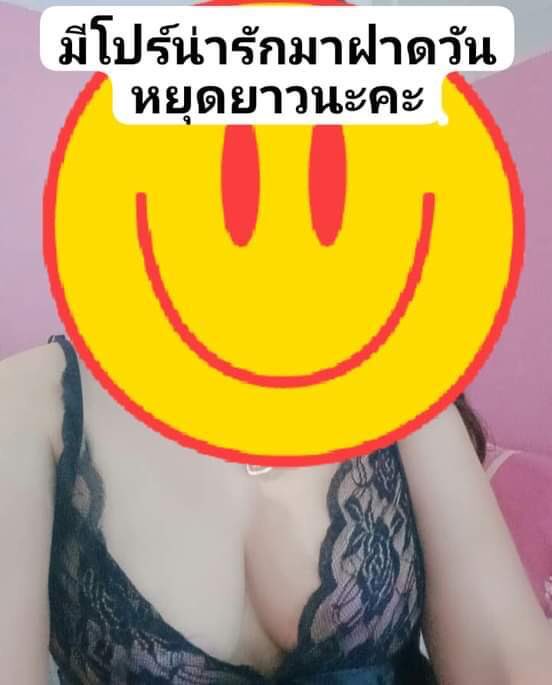 candy7824's tweet photo. สาวผิวขาวตัวเล็กอวบนิดๆคุยเก่งเป็นกันเองสนใจทักมาค่ะ 
-ตัวเมืองโคราชค่ะมีโปร์น่ารักมาให้น่ะค่ะวันนี้500/30นาที
#ไอดี m22f12
#0656313968 (ลูกอม) #รับงานโคราช #โคราชรับงานในเมือง #ไซด์ไลน์โคราช #โคราชขายตัว #นัดเย็ดโคราช #โคราชไซ���์ไลน์ #โคราชรับงาน #โคราชนัดเย็ด https://t.co/fhIT1U7lCT