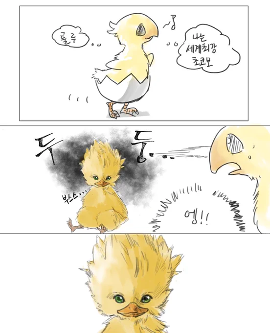 !! 