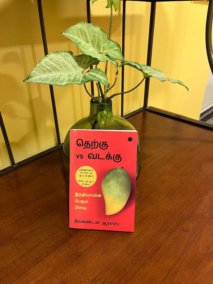 The data scientist Nilakantan RS's book " South vs North: India's Great Divide" was translated by me into Tamil and published a week back...it is available on Amazon...

Please buy, read and comment. Thanks.