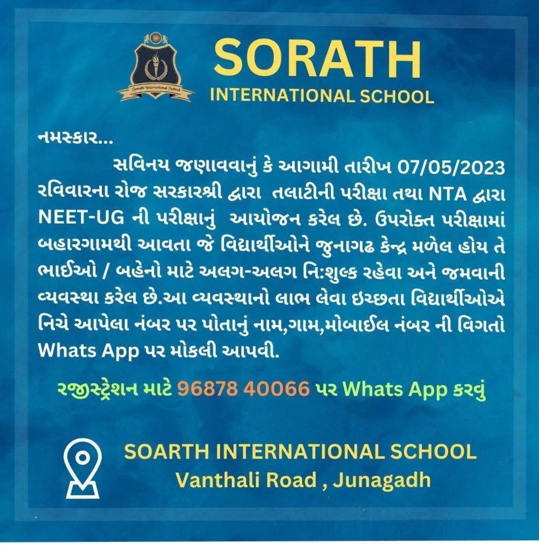 muchhal_hardik's tweet photo. JUNAGADH MATE https://t.co/yjRYNGUXAG