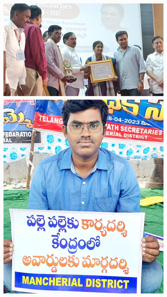 ItsMeMS_R's tweet photo. Before and After
#OneNotificatioOneRegularization
#DeclareCadreStrength
#DeclareJPSProbation
@KTRBRS @TelanganaCMO @TNEWS
@BRSHarish @TV9Telugu @EDRBRS @TNewsTelugu https://t.co/VTucDOhWfp