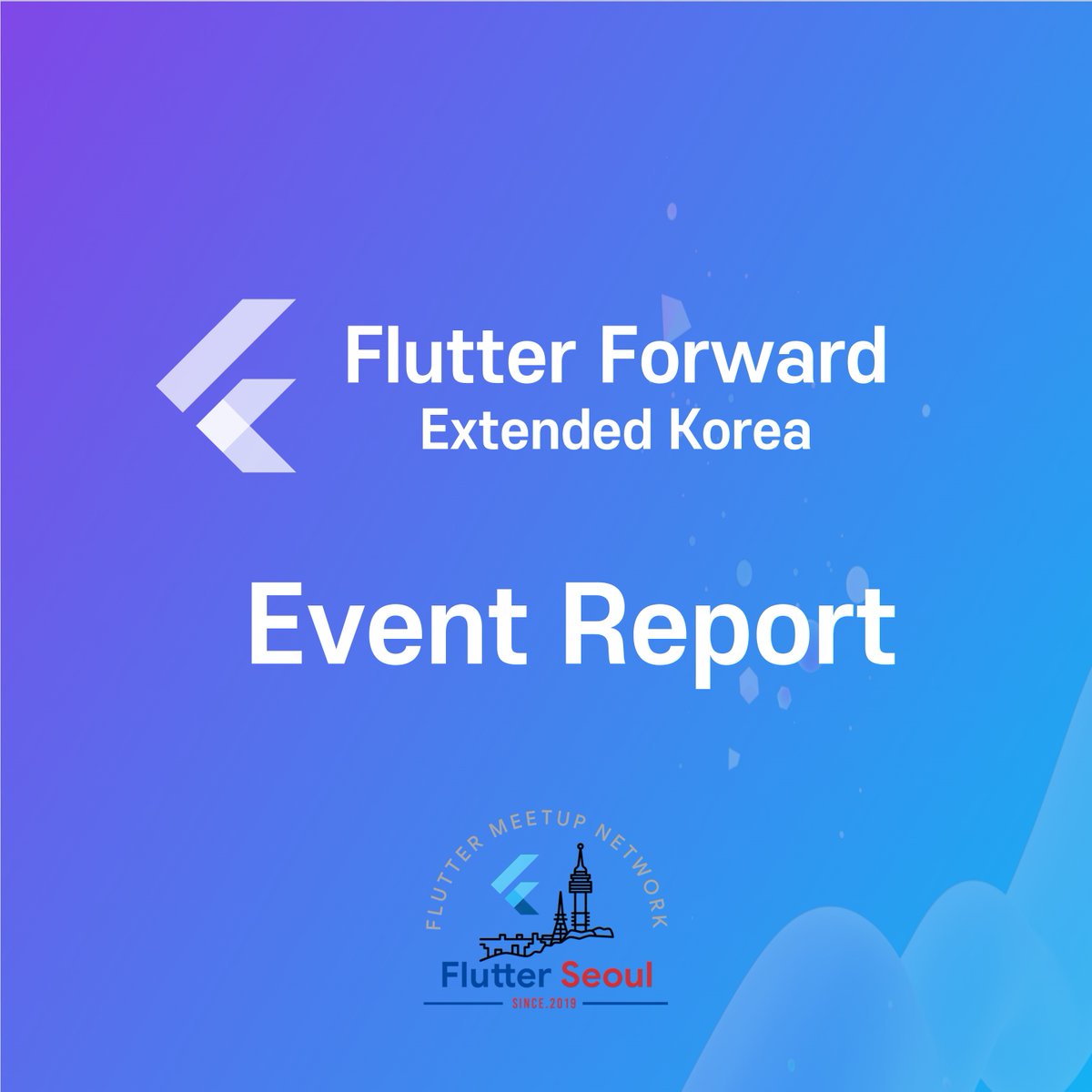 FlutterSeoul's tweet photo. This Flutter Forward Extended Korea was successfully completed. Thank you to everyone who participated and supported us.
#flutter #flutter_forward https://t.co/tAZTZNs7QD